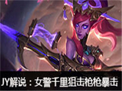 JY˵ǧѻ 쫷Ůǹǹɱ¾