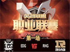 LPL2016ļܣEDG vs RNG 1616