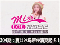 Missλռ304ڣձˬɣ