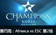 LCK2016ļܣAFS vs Ever 2 616