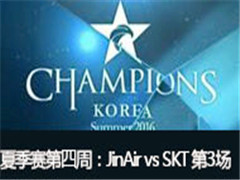 LCK2016ļܣJinAir vs SKT 3 617