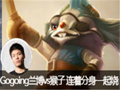 Gogoingֱvs ŷҲһգ