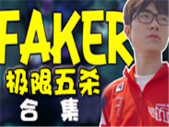 Fakerɱϼ ħ޽