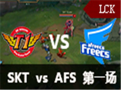 LCK2016ļܣSKT vs AFS 1 622