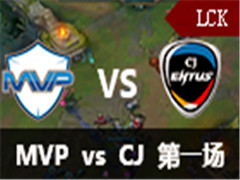 LCK2016ļܣMVP vs CJ 1 622