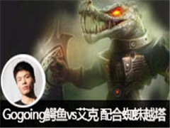 Gogoingֱvs ֩Խǿɱ