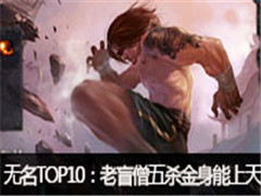 TOP10ռäɮɱ