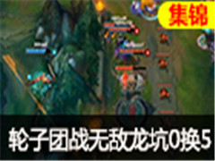 LPLɱϣάս޵05
