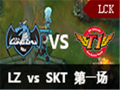 LCK2016ļܣLZ vs SKT 1 624