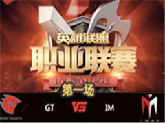 LPL2016ļܣGT vs IM 1 626