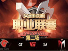 LPL2016ļܣGT vs IM 2 626