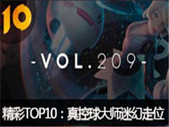 С㾫TOP10ʦԻλ㷭