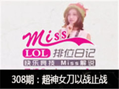 Missλռ308ڣŮսֹս!Ľ