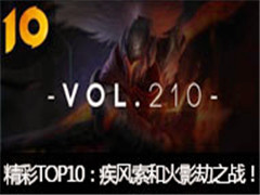 СTOP10֮Ԥй ͻӰ֮ս
