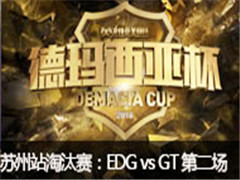 Ǳ2016վEDG vs GT 2 73
