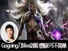 Gogoingֱvs ҵEûô