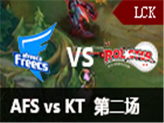 LCK2016ļܣAFS vs KT 2 74