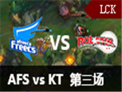 LCK2016ļܣAFS vs KT 3 74