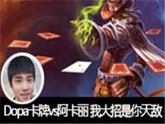 Dopaֱvs ҵĴ