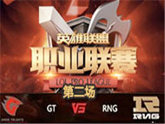 LPL2016ļܣGT vs RNG 2 77