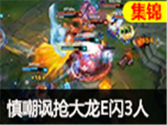LPLɱE3˲䱬ը
