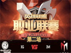 LPL2016ļܣIG vs IM 278