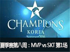 LCK2016ļڰܣMVP vs SKT 1 711