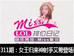 Missλռ311ڣŮְϣǳ
