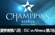 LCK2016ļڰܣEver vs AFS2 713