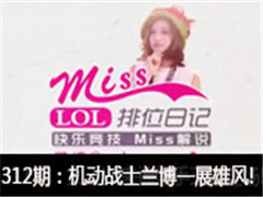 Missλռ312ڣսʿһչ۷