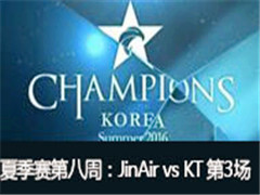LCK2016ļڰܣJinAir vs KT 3 715