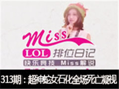 Missλռ313ڣ Ůȫ