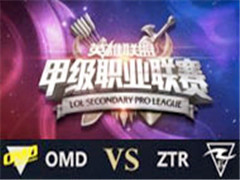 LSPL2016ļڰܣOMD vs ZTR 719