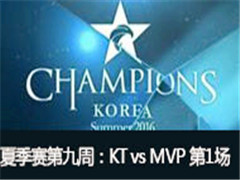 LCK2016ļھܣKT vs MVP 1 719