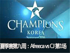 LCK2016ļھܣAFS vs CJ 1 720