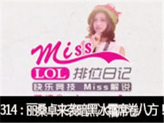 Missλռ314ڣŮɣ׿Ϯ ڱ˪ϯ˷