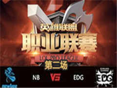 LPL2016ļڰܣNB vs EDG 2 722