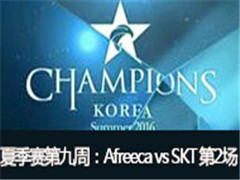 LCK2016ļھܣAfreeca vs SKT 2 723