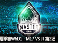 LMS2016ļW6D1M17 VS JT 2