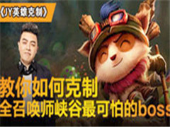 JYӢۿƣοLOL˵Ī