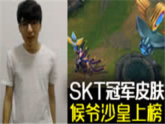 2015SKTھƤFaker+үɳ˫˫ϰ