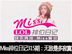 Missλռ315 ޵Ƕį! 5ɱֿ˹ѹ