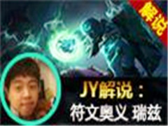 JY˵ķʦ ׵巨