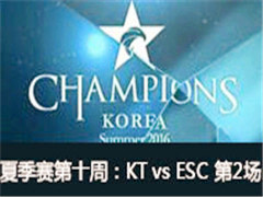 LCK2016ļʮܣKT vs ESC 2 729