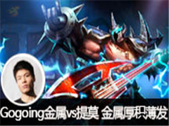 GogoingֱvsĪ ϵ