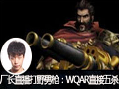 ֱҰǹWQARֱɱ ը