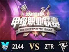 LSPL2016ļʮܣ2144 vs ZTR
