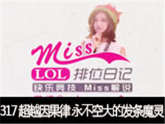 Missλռ317ڣԽ մķħ!