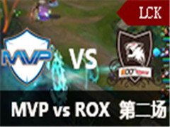 LCK2016ļʮܣMVP vs ROX1 83