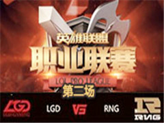 LPL2016ļʮܣLGD vs RNG 2 84